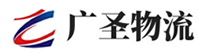 厦门到资源县物流公司